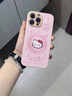 FAROY【旋轉(zhuǎn)支架】適用iPhone16Pro手機(jī)殼新款蘋果16ProMax高級(jí)感HelloKitty防摔卡通超薄玻璃保護(hù)殼女 【凱蒂貓粉-新升級(jí)】360支架 iPhone16 曬單實(shí)拍圖