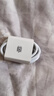 華為原裝6a超級快充數(shù)據(jù)線66w100w閃充線type-c充電線mate70 60pro+50 40p70p60nova11 10 9榮耀90x40 6A超級閃充Type-c數(shù)據(jù)線-帶防偽 曬單實拍圖