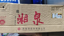 酒鬼酒 【2019-2021】48度老湘泉 馥郁香型 小瓶裝自飲小酒 48度 125mL 24瓶 整箱裝 曬單實(shí)拍圖