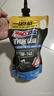 安索（AMSOIL）原裝進(jìn)口75W140極壓全合成摩托車(chē)齒輪油GL5限滑汽車(chē)差速器油946ML 曬單實(shí)拍圖