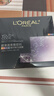 歐萊雅膨潤面膜15片補(bǔ)水保濕抗皺緊致護(hù)膚品化妝品七夕情人節(jié)禮物 曬單實(shí)拍圖