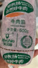 科爾沁 內(nèi)蒙古黃牛谷飼原切牛肉餡1斤 國產(chǎn)免切餃子餡肉餅清真 曬單實(shí)拍圖