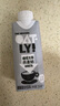 OATLY噢麥力 咖啡大師燕麥奶 咖啡伴侶谷物植物蛋白飲料250ml*18 曬單實拍圖