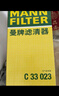 曼牌（MANNFILTER）C33023空氣濾清器空濾空氣濾芯格汽車專用保養(yǎng)過(guò)濾網(wǎng)適用于 大眾途昂 2.0T 2.5T 曬單實(shí)拍圖