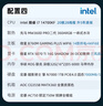 英特爾14代酷睿i7 14700KF系列 5070Ti 微星華碩設(shè)計游戲臺式電腦主機組裝電腦工作站 配四：i7 14700KF+RTX5070Ti 曬單實拍圖