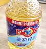多力 【張若昀同款】葵花籽油6.18L食用油 物理壓榨（新老包裝隨機(jī)） 曬單實(shí)拍圖