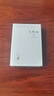 人性論（套裝全兩冊）（漢譯名著(zhù)本） 曬單實(shí)拍圖