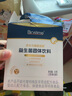 合生元（BIOSTIME）全新升級第二代超金菌益生菌嬰兒雙歧桿菌呵護(hù)腸胃改善腸道 30袋 曬單實(shí)拍圖