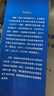 正版包郵 信息學(xué)基礎(chǔ)算法 追本溯源 葛瀟,衛(wèi)來(lái)  計(jì)算機(jī)課-中學(xué)-教學(xué)參考資料 9787309172690  復(fù)旦大學(xué)出版社C 書(shū)籍 曬單實(shí)拍圖