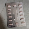 【原研進(jìn)口】維派特 拉考沙胺片 50mg*14片/盒 曬單實(shí)拍圖