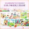 學(xué)而思閱讀樹(shù) 1級(jí)全10冊(cè) 3-6歲兒童中文分級(jí)讀物 學(xué)前幼小銜接兒童識(shí)字啟蒙繪本 聯(lián)合國(guó)家級(jí)分級(jí)閱讀專(zhuān)家打造分級(jí)閱讀體系 曬單實(shí)拍圖