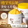 BEAI黃芪睡眠面膜韋雪免洗去黃提亮抗皺緊致淡紋補水范冰冰男女士 曬單實(shí)拍圖