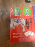 四大名著(zhù)系列 西游記、紅樓夢(mèng)、水滸傳、三國演義 王弘治給孩子講西游記（全5冊，贈考點(diǎn)一本通、《西游記》取經(jīng)路線(xiàn)圖、音頻課） 駱玉明給孩子講紅樓夢(mèng) 曬單實(shí)拍圖