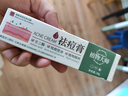 KOOGIS祛痘膏植物大師學(xué)生青春痘祛痘膏祛痘清痘膏淡化痘印去痘痘坑 曬單實拍圖