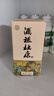 杜康 酒祖杜康 酒祖御藏 濃香型白酒 52度 100ml 單瓶品鑒裝 曬單實(shí)拍圖