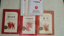 愛(ài)的教育 童年高爾基 小英雄雨來(lái) 人民文學(xué)出版社 快樂(lè )讀書(shū)吧六年級上冊 必讀課外書(shū) 六年級課外閱讀必讀名著(zhù)三部曲 愛(ài)的教育六年級上冊童年小英雄雨來(lái)人民文學(xué)出版社 童年+愛(ài)的教育+小英雄雨來(lái) 曬單實(shí)拍圖