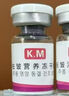 SCALPTURA類肉素抗皺針對動態(tài)皺紋自導(dǎo)滾針原液劑多肽抗皺成分抗衰老魚尾紋 祛皺凍干粉一支 曬單實拍圖
