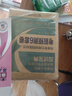 備考2026 同等學(xué)力考研西醫(yī)綜合2025 歷年真題全解+通關(guān)必刷6000題+考點速記+考前預(yù)測6套卷 套裝4冊 在職研究生碩士學(xué)位申碩考試考研臨床醫(yī)學(xué)考試用書 同等學(xué)歷水平統(tǒng)一考試 曬單實拍圖