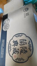 蘭陵美酒典藏 52度濃香型白酒純糧酒 500ml*6瓶整箱裝 送禮宴請 曬單實(shí)拍圖