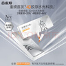 百雀羚（PECHOIN）多肽聚膠光感面膜膠原水光抗皺補(bǔ)水免洗保濕涂抹式品質(zhì)國貨送女友 曬單實(shí)拍圖