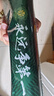 國安北京國安創(chuàng)意貼紙一套三張球迷用品貼紙隊(duì)徽京獅貼紙國安元素貼紙 國安貼紙【一套3張】 曬單實(shí)拍圖