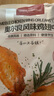1號(hào)會(huì)員店 奧爾良雞翅中500g*2 空氣炸鍋燒烤油炸雞肉雞翅中烤翅炸雞翅 曬單實(shí)拍圖