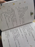 藍鯨的眼睛（中國兒童文學大賞）冰波童話系列童話故事書 美繪典藏版小學生三四年級課外書經(jīng)典書目適合五六年級課外閱讀書籍7-9-10-12歲兒童讀物 曬單實拍圖