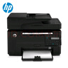 惠普（HP）打印機M126a/126nw 128fw/128fn/128fp黑白激光家用企業(yè)辦公打印機打印復(fù)印掃描多功能一體機 M128fn(打印復(fù)印掃描傳真+usb+有線網(wǎng)絡(luò)) 官方標(biāo)配(全國聯(lián)保) 曬單實拍圖
