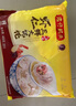 灣仔碼頭上湯小云吞三鮮600g75只餛飩早餐夜宵速食冷凍食品混沌 曬單實(shí)拍圖