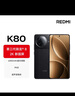小米R(shí)EDMI K80 國(guó)家補(bǔ)貼 第三代驍龍8 6550mAh大電池 玄夜黑 12+256 紅米5G手機(jī) 曬單實(shí)拍圖