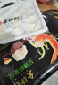 思念金牌蝦水餃至臻蝦皇480g32只 蝦餃速食食品蒸餃煎餃鍋貼半成品 曬單實(shí)拍圖