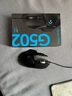 羅技（G） G502 HERO主宰者游戲鼠標有線(xiàn)電競RGB機械配重FPS吃雞宏編程 送男友 G502 HERO+腳貼 曬單實(shí)拍圖