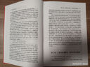 中國古典小說(shuō)普及文庫：狄青五虎將全傳 小說(shuō) 曬單實(shí)拍圖