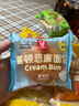 嘉頓（Garden）茉莉蛋糕蜜瓜味營(yíng)養早餐下午茶糕點(diǎn)休閑零食140g/袋【僅限廣東】 曬單實(shí)拍圖