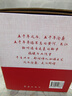毛澤東評點(diǎn)二十四史解析（全8冊）無刪減毛主席批注點(diǎn)評24史古今人物歷代王朝原文+譯文中國古代歷史讀物 曬單實(shí)拍圖