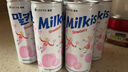 樂(lè )天韓國進(jìn)口妙之吻牛奶碳酸飲料整箱乳味汽水milkis蘇打水氣泡水 曬單實(shí)拍圖