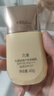 丸美防曬霜 小金鉆輕透戶外高倍防曬乳SPF50 PA+++40g 防曬黑軍訓男女 曬單實拍圖