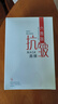 貝玲美六勝肽抗皺面膜淡化補(bǔ)水保濕滋養(yǎng)潤(rùn)澤盒裝面膜正品 六勝肽抗皺煥顏面膜25ml*10片*1 六勝肽抗皺煥顏面膜25ml*10片 曬單實(shí)拍圖