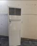 海爾【下單立減20%】 智家出品5匹柜式空調(diào)商用立式空調(diào)5p柜機一級能效變頻辦公室門面專用空調(diào)380V 5匹 二級能效 快速冷暖【店長推薦熱銷爆款】 曬單實拍圖