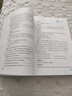 山香教育2026事業(yè)單位D類(lèi)考試用書(shū)備考中小學(xué)教師招聘職業(yè)能力測驗綜合應用能力真題試卷全國通用河南內蒙古陜西甘肅湖北安徽湖南遼寧江西四川黑龍江吉林重慶云南寧夏青海貴州廣西等聯(lián)考 【綜應+職測】D類(lèi).教 曬單實(shí)拍圖