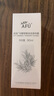 阿芙（AFU）爽膚水馬迷純露90ml 化妝水噴霧 柔膚水濕敷水 送女友禮物 曬單實(shí)拍圖