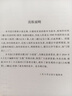 【官方正版】汪曾祺小說(shuō)全編（全三冊） 人民文學(xué)出版社 曬單實(shí)拍圖