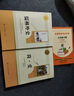 儒林外史+簡(jiǎn)愛(ài) 人教版 九年級下冊初中生讀物初三課外閱讀書(shū)籍書(shū)目原著(zhù)無(wú)刪減版 人民教育出版社 曬單實(shí)拍圖
