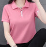 帝黛（DIDAI）品牌運(yùn)動(dòng)套裝女T恤短袖2025新款夏女裝長(zhǎng)褲女士休閑褲衣服兩件套 粉款套裝（上衣+褲子） L建議（100-115）斤 曬單實(shí)拍圖