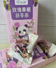 憶江南花茶桑葚茯苓玫瑰花茶225g15包補(bǔ)茶包氣血養(yǎng)生茶百合紅棗 曬單實(shí)拍圖