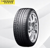 鄧祿普（DUNLOP）輪胎/汽車輪胎 215/60R16 95H SP SPORT 01 適配凱美瑞/雅閣/天籟 曬單實拍圖