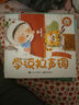 寶寶開口說  0-3歲幼兒語言啟蒙繪本（全10冊）幼兒園寶寶繪本睡前故事親子閱讀幽默想象力 小猛犸童書 曬單實(shí)拍圖
