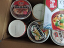 海福盛方便食品速食湯沖泡免煮懶人早餐FD凍干湯芙蓉鮮蔬湯8g*5袋 曬單實拍圖
