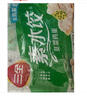 三全灌湯系列豬肉香菇口味餃子1kg約54只 速凍水餃早餐生鮮食品 曬單實(shí)拍圖