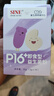 信誼SINE崔玉濤親研P16+兒童益生菌寶寶發(fā)育吸收成長干飯菌SINE006 一盒裝（2g*15條） 曬單實拍圖